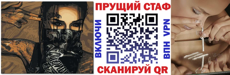 Купить наркотик аптеки Ликино-Дулёво ГАШ  Галлюциногенные грибы  A PVP  АМФЕТАМИН  Меф  blacksprut как зайти  Конопля 