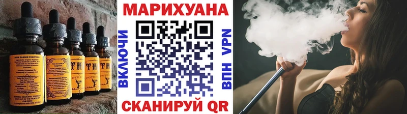 hydra ссылка  Ликино-Дулёво  Печенье с ТГК конопля  купить наркотик 