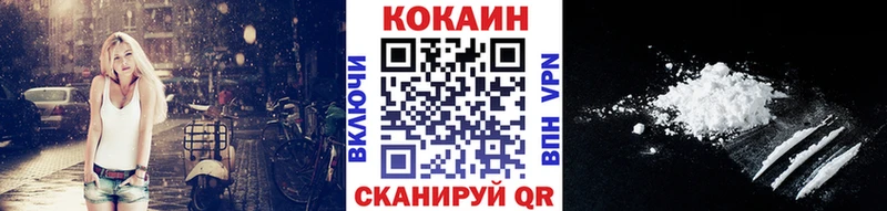 Кокаин Перу Ликино-Дулёво