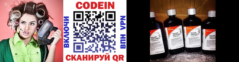 Codein Purple Drank что такое Ликино-Дулёво