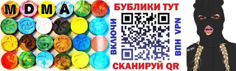 ЭКСТАЗИ VHQ  где продают   мега вход  Ликино-Дулёво 