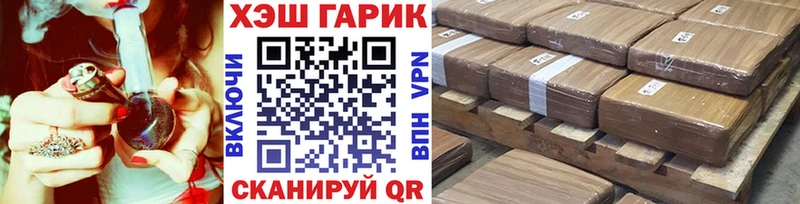 ГАШИШ hashish  МЕГА ссылки  Ликино-Дулёво  купить  