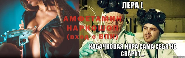 ALPHA PVP Баксан