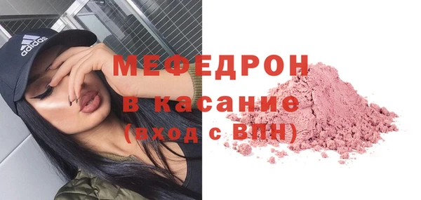 ALPHA PVP Баксан