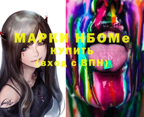 ALPHA PVP Баксан