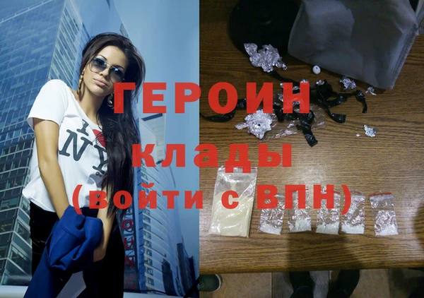 герыч Новокубанск
