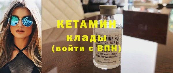 не бодяженный Балахна