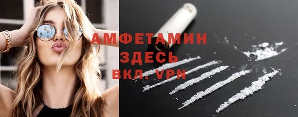 ALPHA PVP Баксан