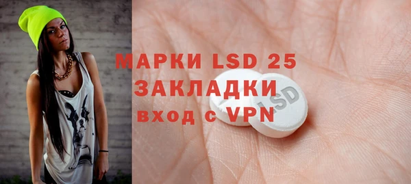 ALPHA PVP Баксан