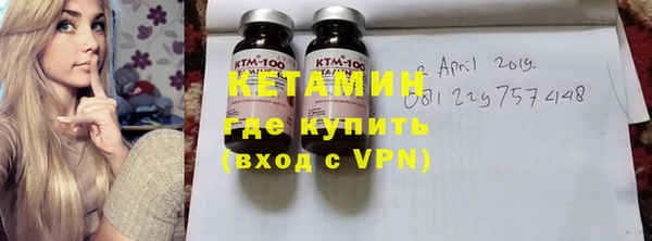 ALPHA PVP Баксан