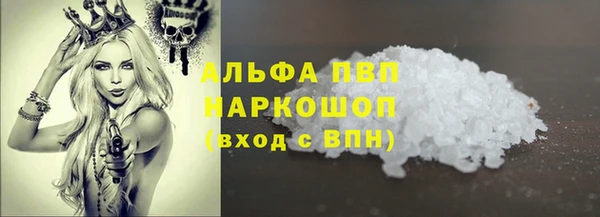 ALPHA PVP Баксан