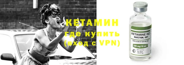 ALPHA PVP Баксан