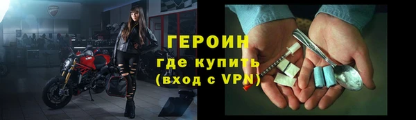 не бодяженный Балахна
