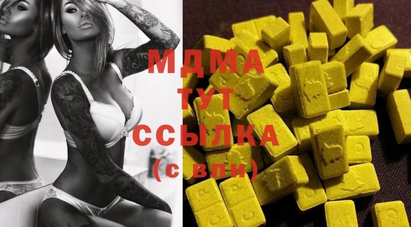 бошки Балабаново