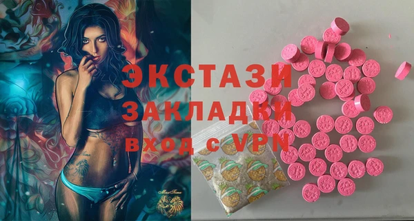 не бодяженный Балахна