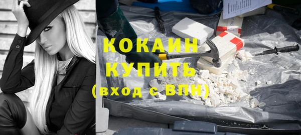 не бодяженный Балахна