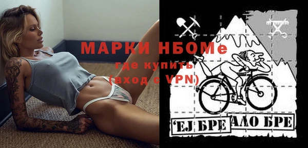 не бодяженный Балахна