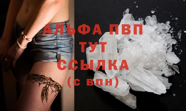 не бодяженный Балахна