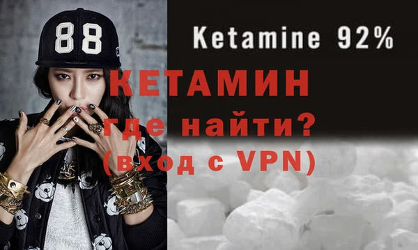 ALPHA PVP Баксан