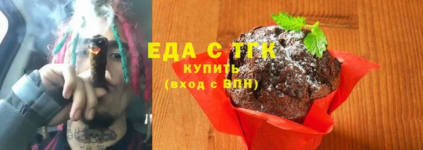 ALPHA PVP Баксан