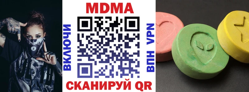 где купить наркотик Ликино-Дулёво МДМА Molly