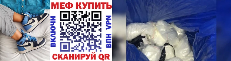 Мефедрон кристаллы  МЕГА ССЫЛКА  Ликино-Дулёво 
