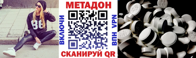 Метадон VHQ  продажа наркотиков  omg вход  Ликино-Дулёво 