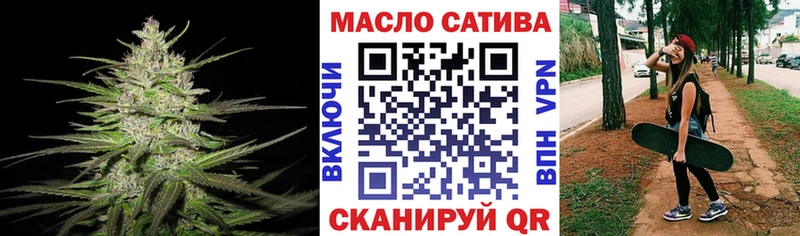 магазин продажи   Ликино-Дулёво  ТГК гашишное масло 